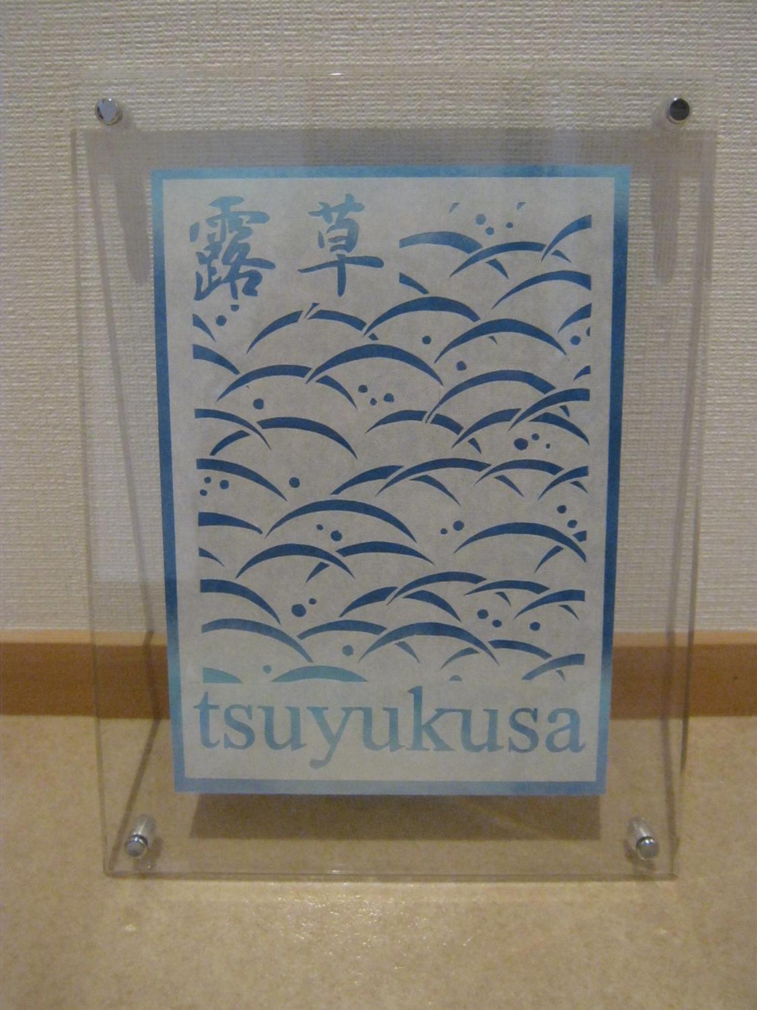 קיוטו Guesthouse Hyakumanben Cross מראה חיצוני תמונה