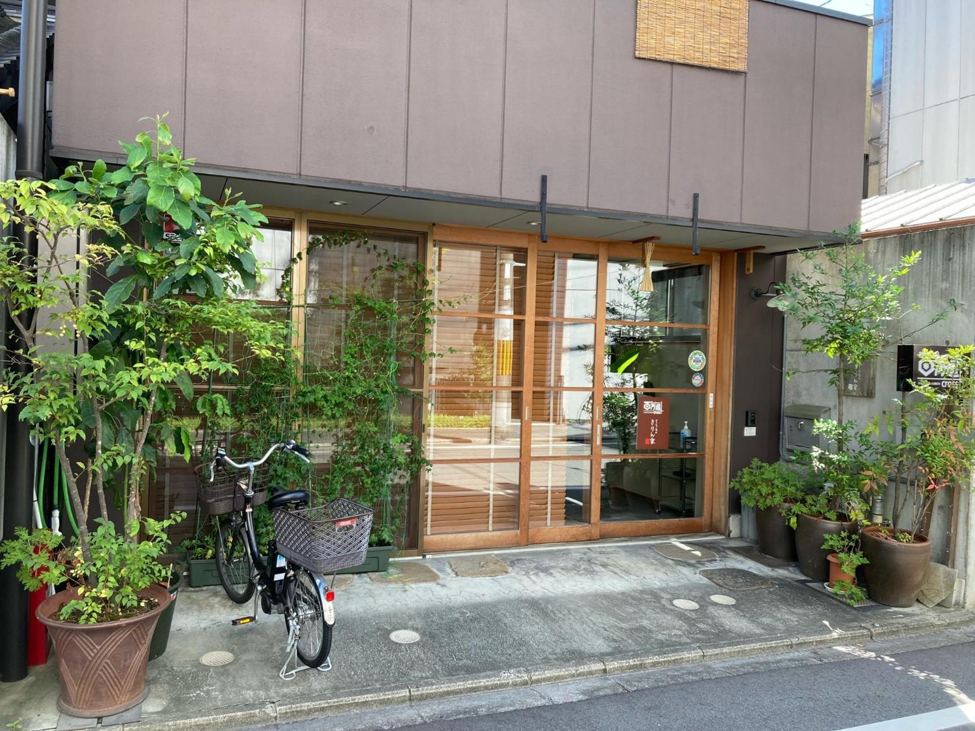 קיוטו Guesthouse Hyakumanben Cross מראה חיצוני תמונה