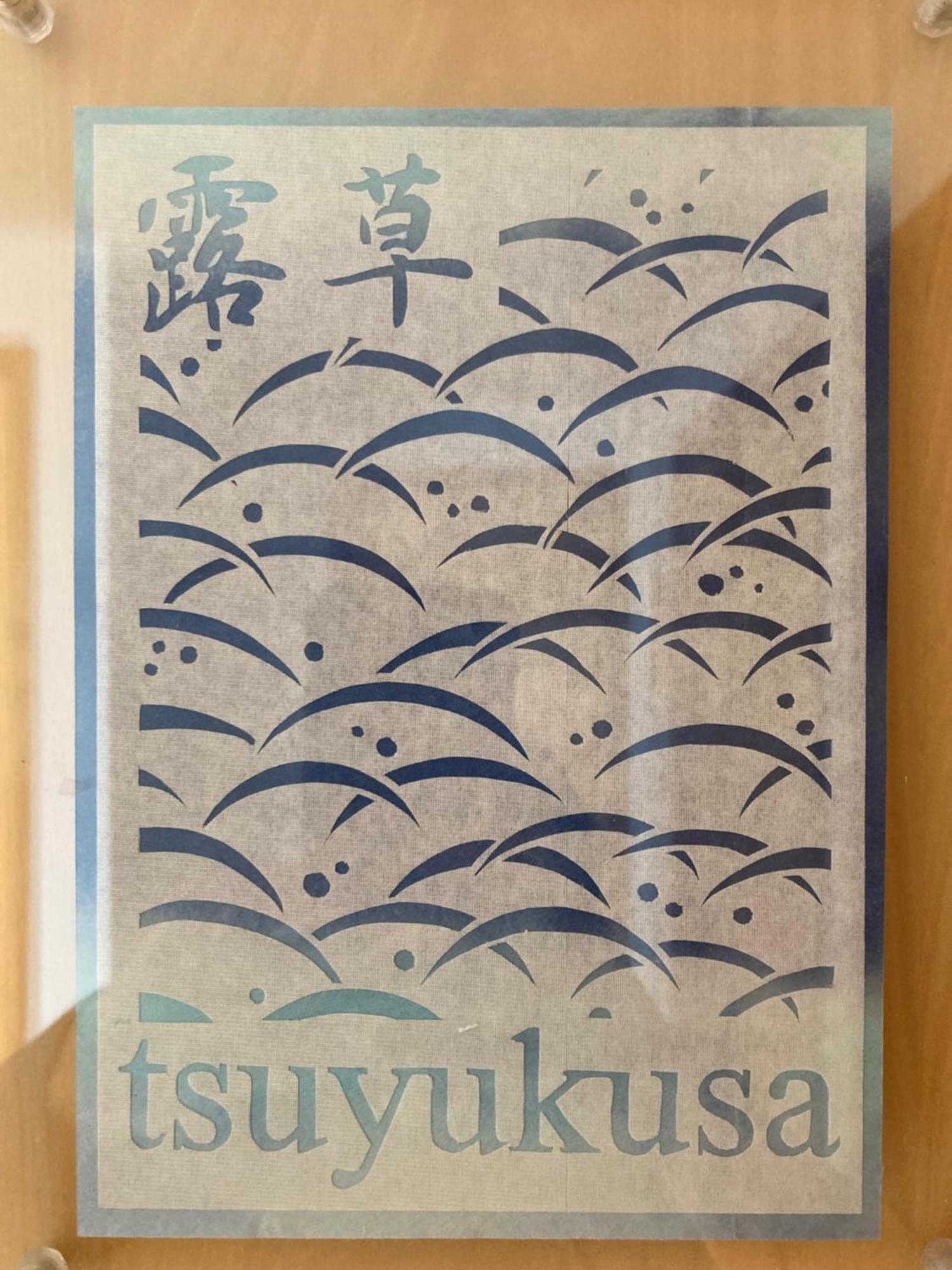 קיוטו Guesthouse Hyakumanben Cross מראה חיצוני תמונה